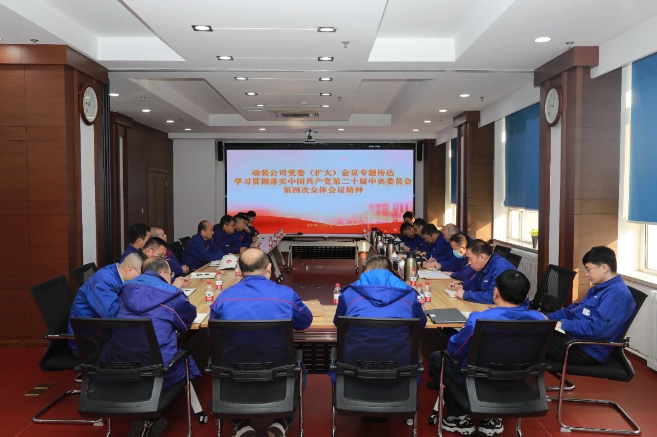 ed_1762414208154214.jpg 微信图片_20251106152942.jpg